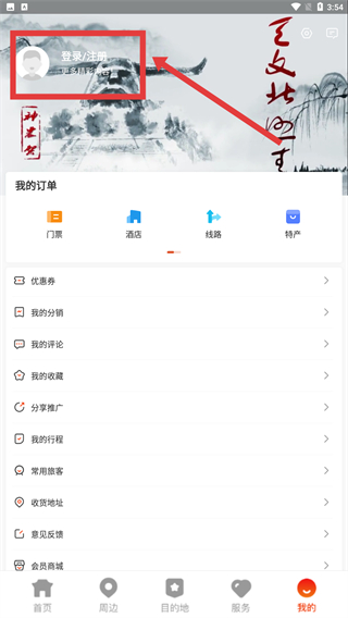 游湖北