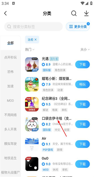 光环助手