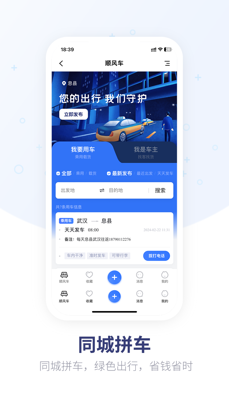 鱼嗅网