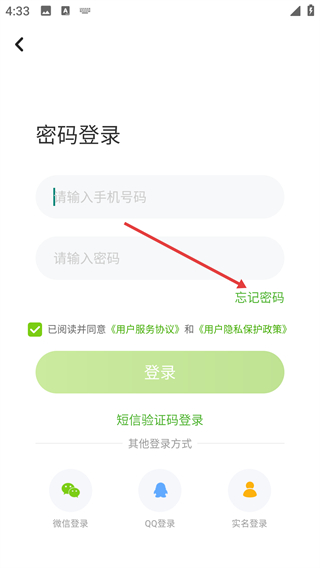 上教学习