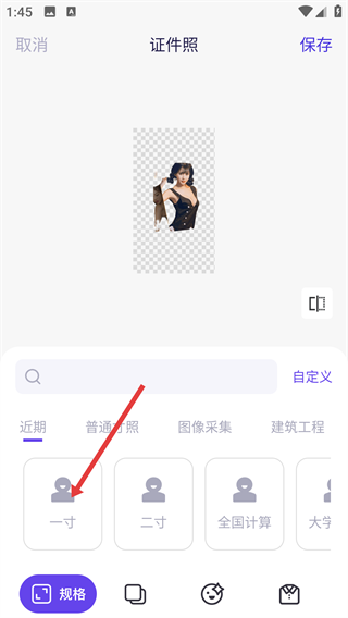 合格证件照