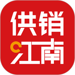 供销江南app正版