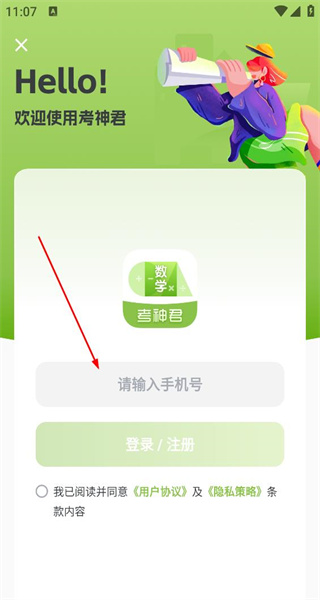 高中数学最新版本