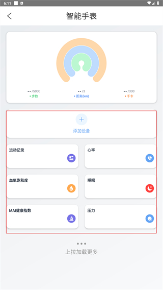 优唐医生