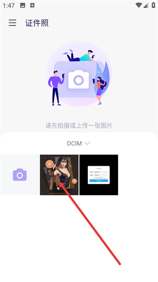 合格证件照