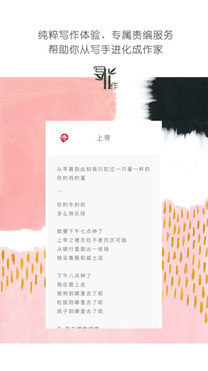 有读故事