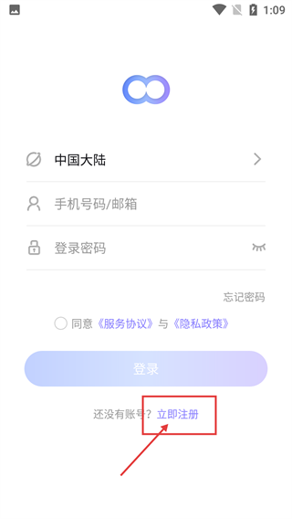 INXNI home