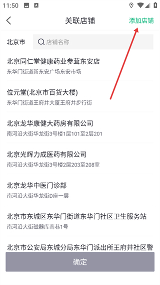 药帮忙