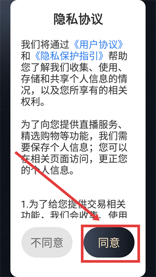 有播企业版