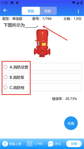 海事在线