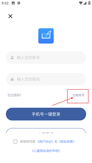 goodnotes电子手账(goodnotes笔记)