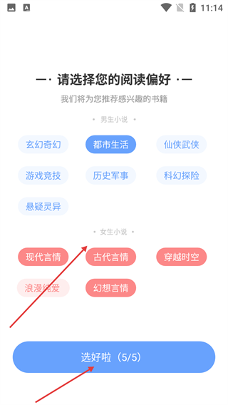 ggbook看书官方客户端