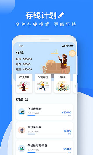 goodnotes电子手账(goodnotes笔记)