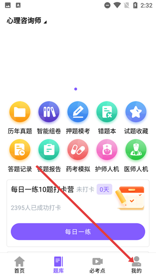 昊学教育