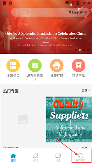Globaltextiles.com