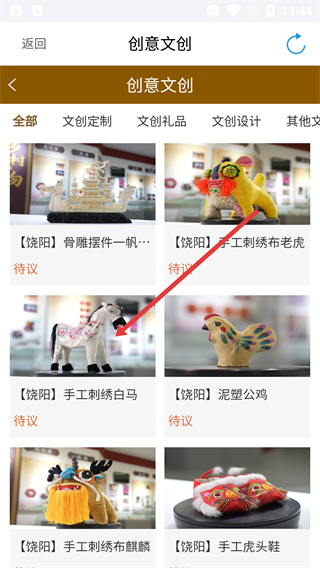 河北公共文化云