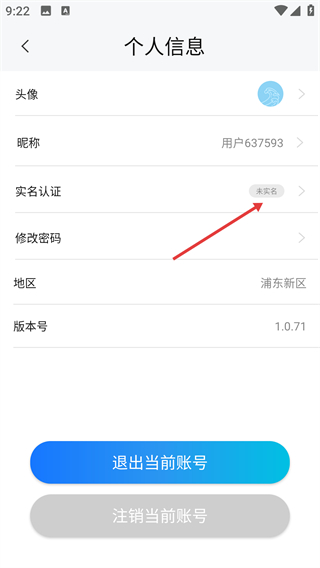 上海供水