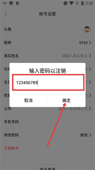 昊学教育