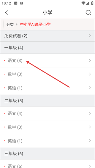 圣才电子书