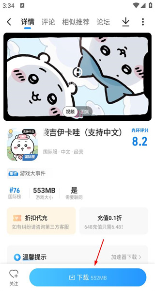 光环助手