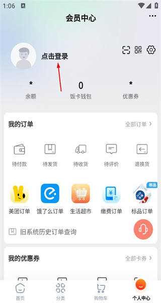 供销江南app正版
