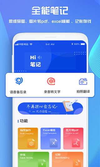 goodnotes电子手账(goodnotes笔记)