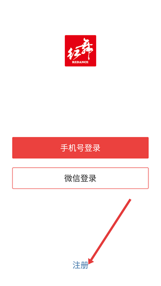 红舞联盟广场舞