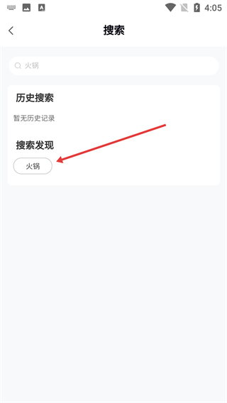 上喜猫美食商城