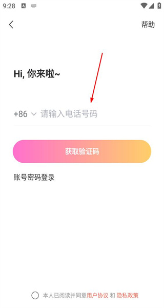 附近约会手机版app