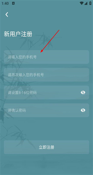 古装相机免费版app