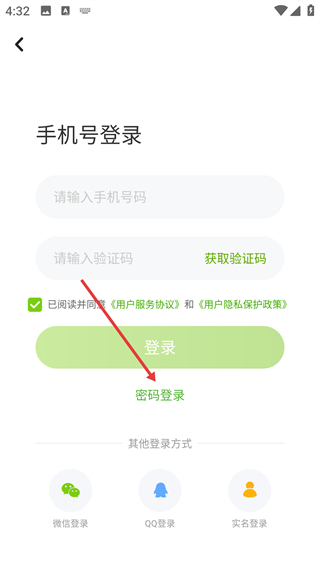 上教学习
