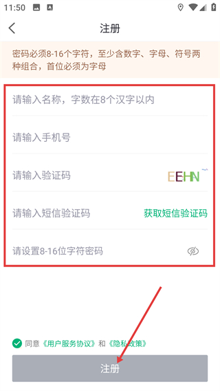 药帮忙