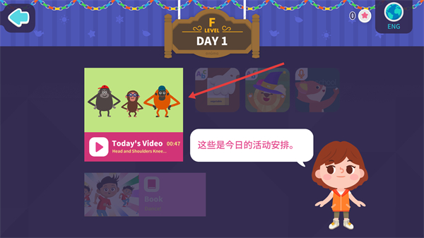 都都英语