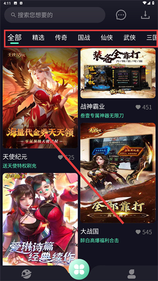 游哆