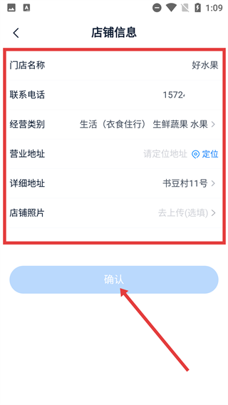 和聚财
