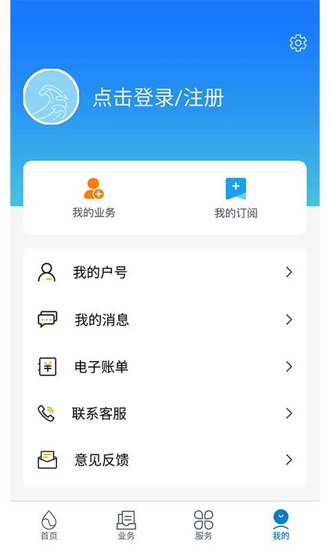上海供水
