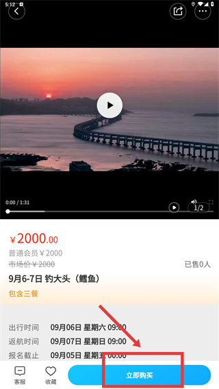 悠悠渔舍