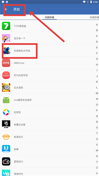 游戏达人