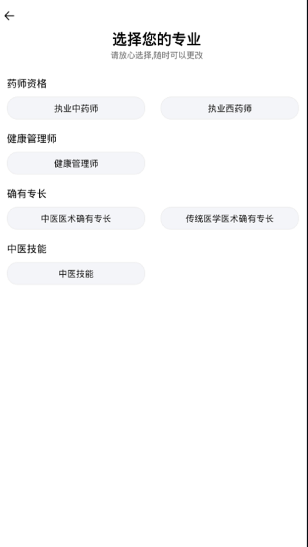 昊学教育
