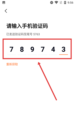 恒信人才
