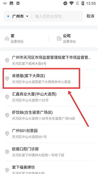 和行约车