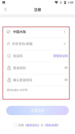 INXNI home