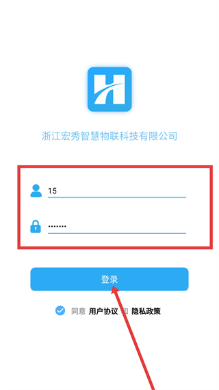 宏秀智维