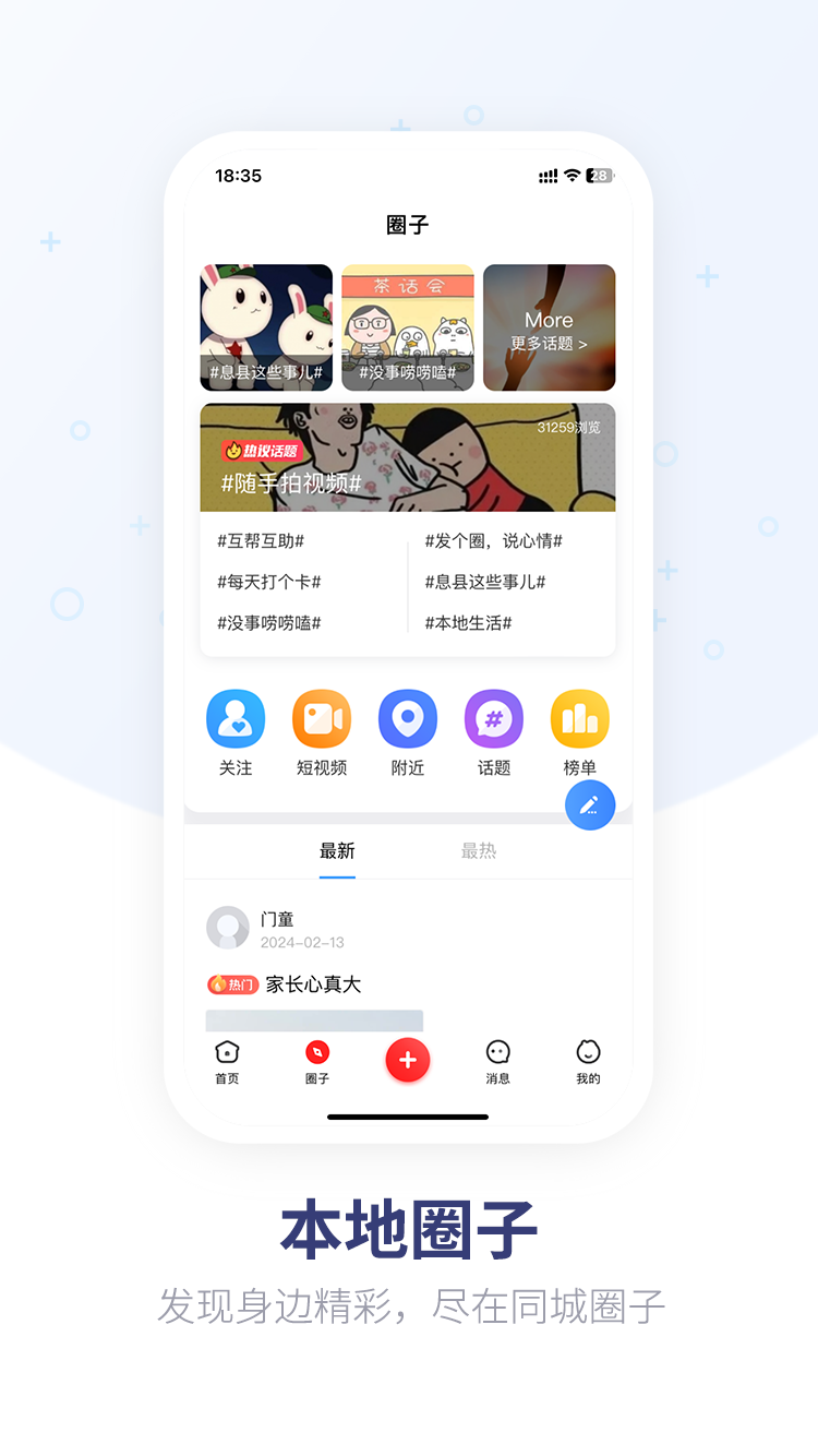 鱼嗅网