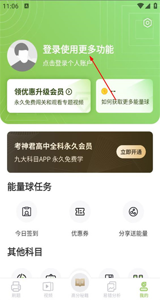 高中数学最新版本