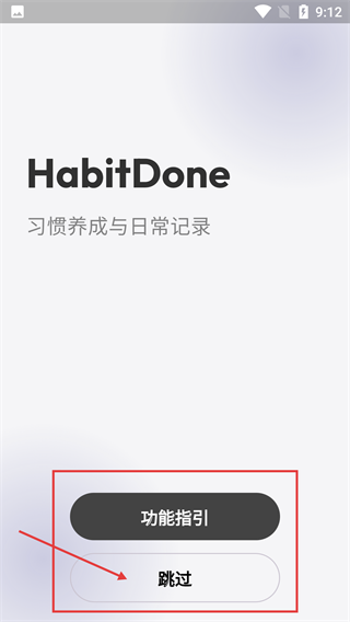 HabitDone