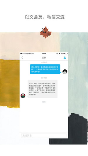 有读故事