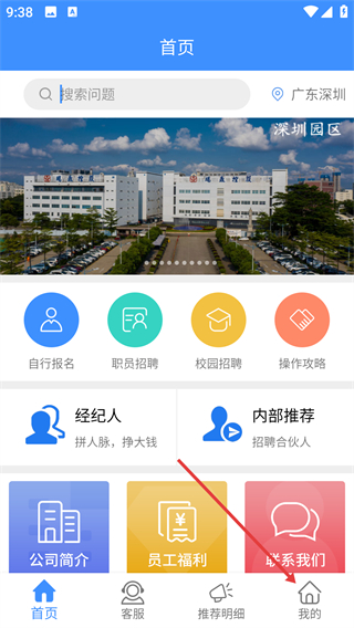 好鹏友