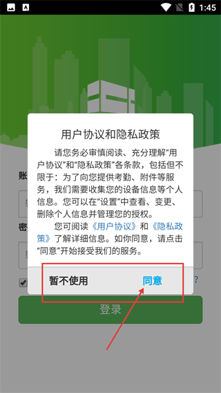 e施工