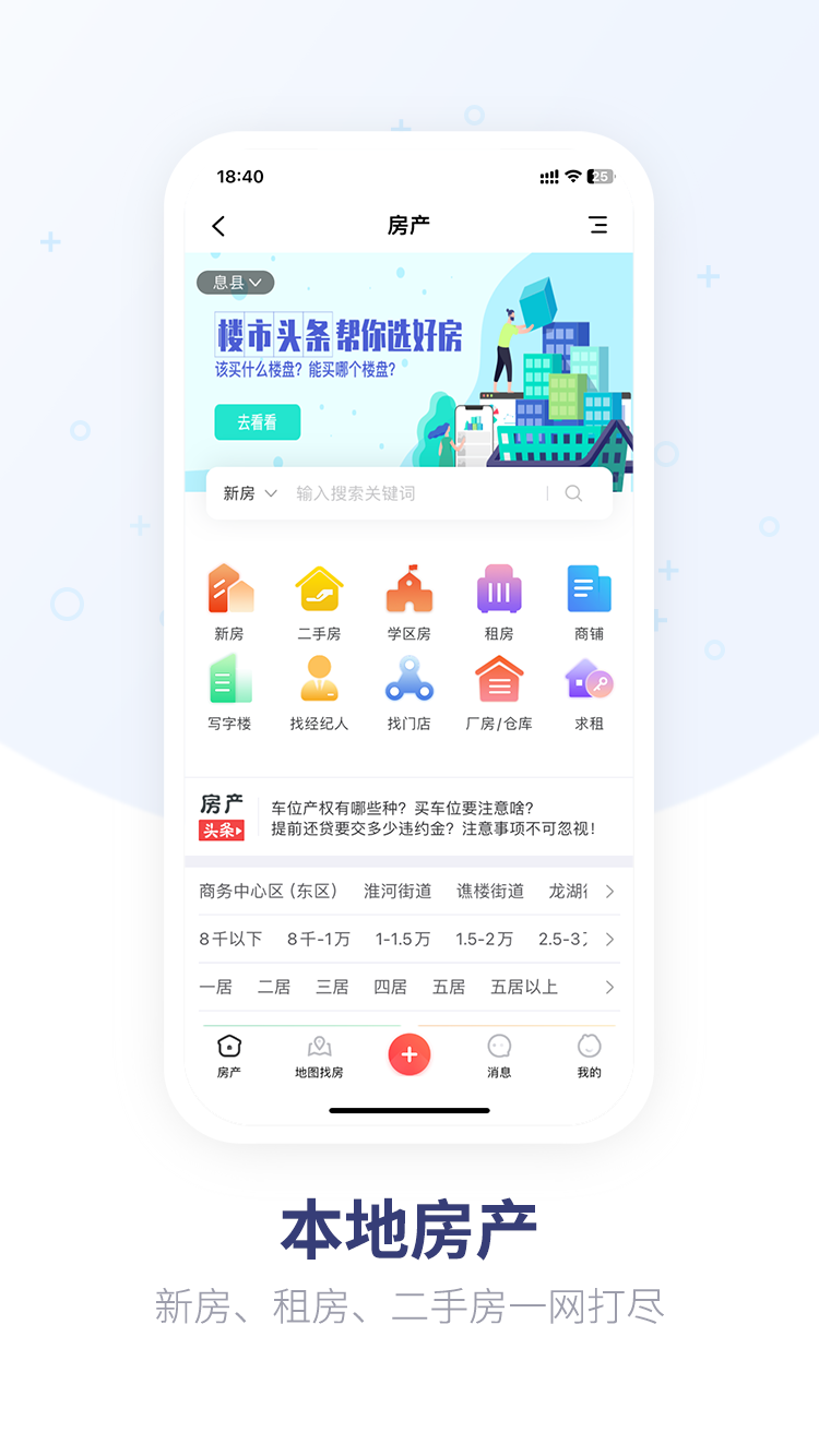 鱼嗅网